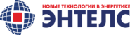 Инженерный центр ЭНТЕЛС