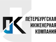 ПИК ИНЖИНИРИНГ