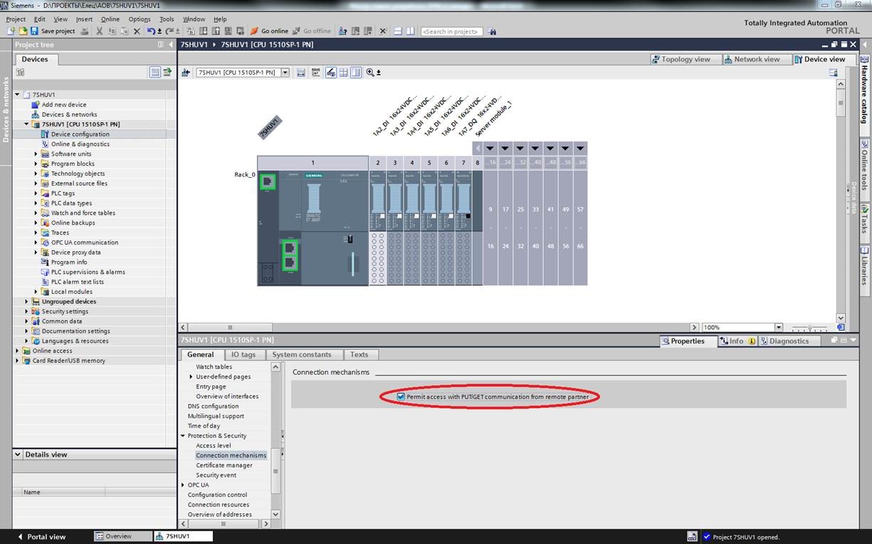 S7.dll для SCADы