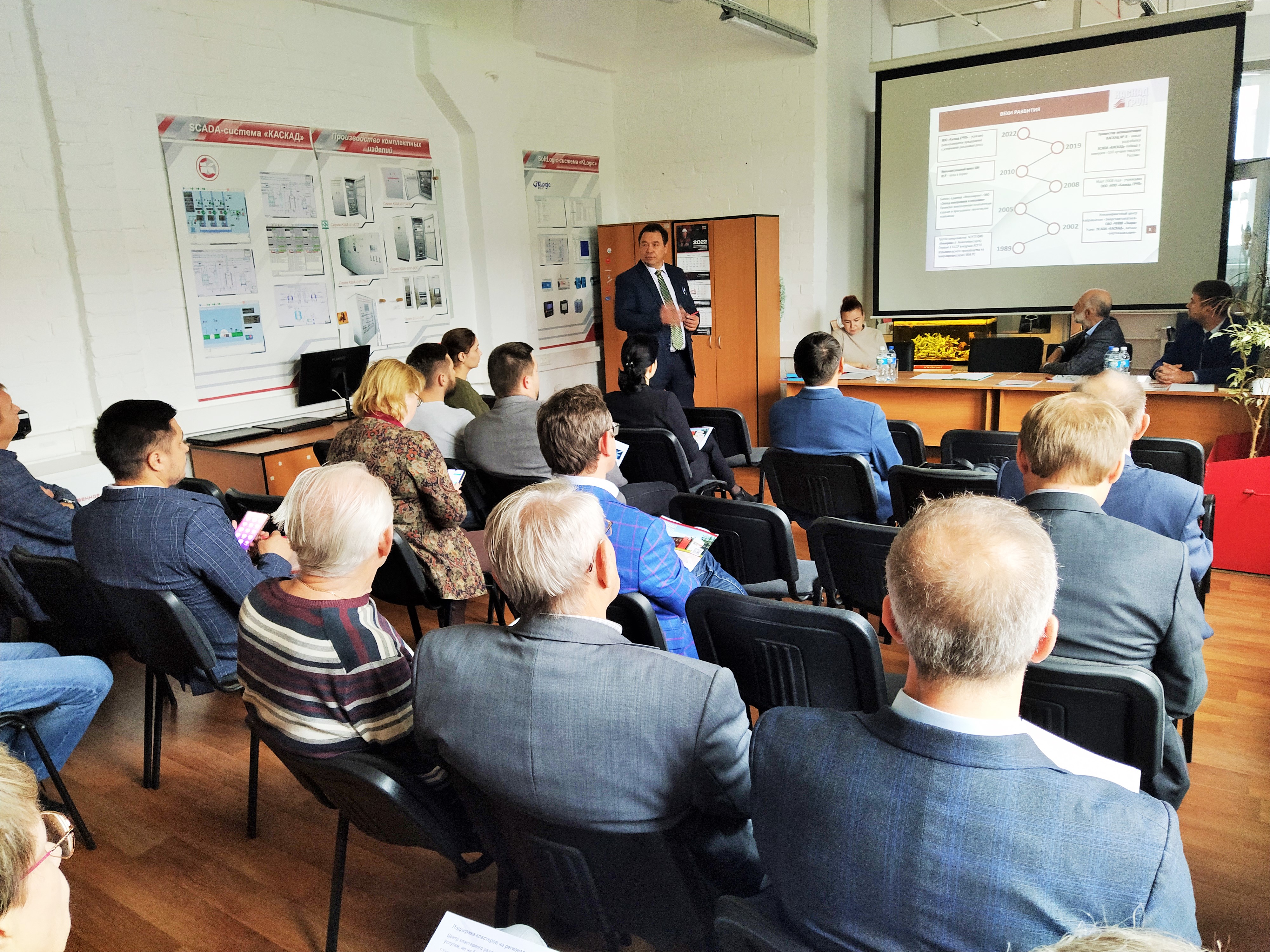 Презентация предприятия