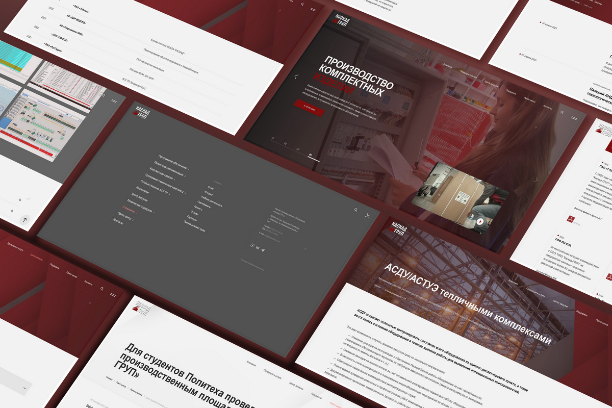 Нам было важно сделать сайт удобным, понятным и в то же время современно-минималистичным