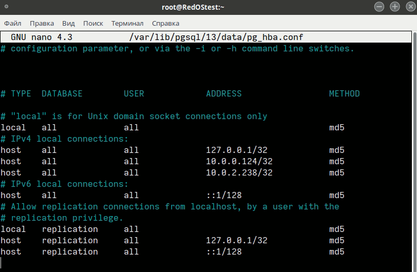 Редактирование IPv4