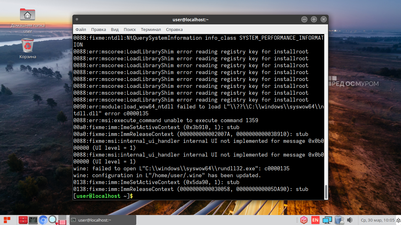 установка и настройка завершена