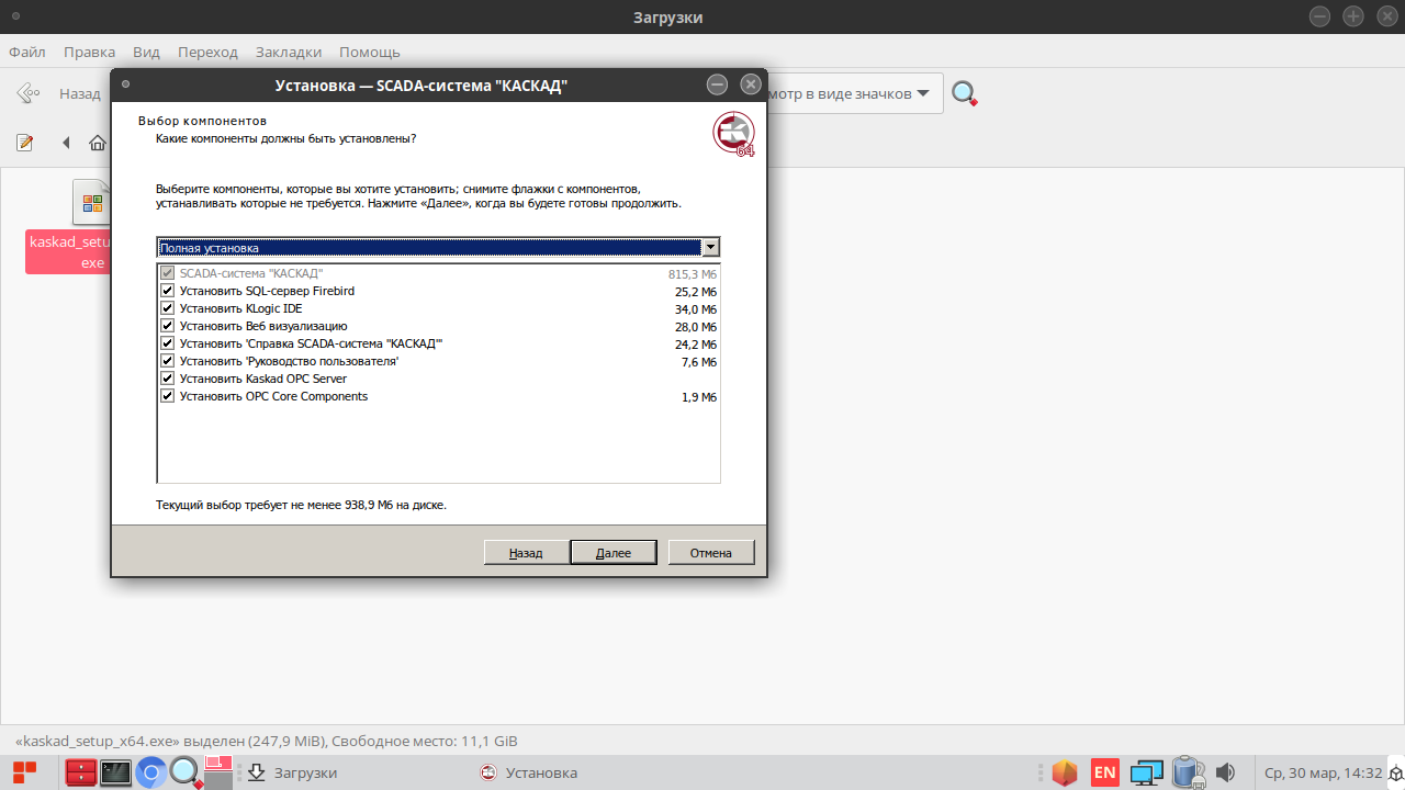 Компоненты