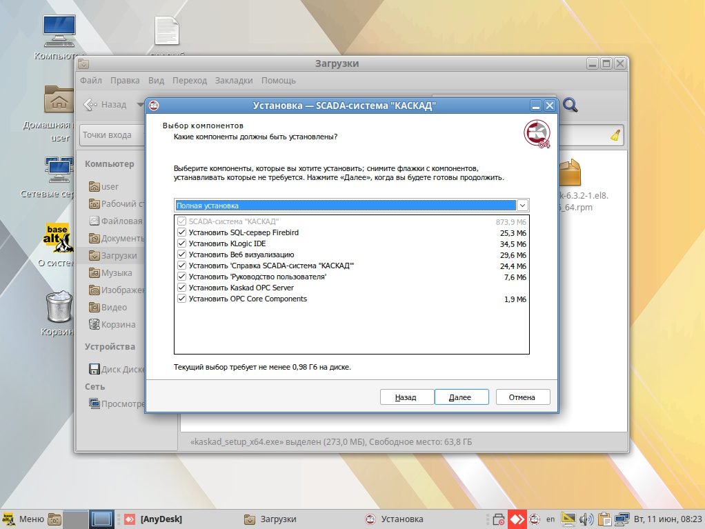 Компоненты