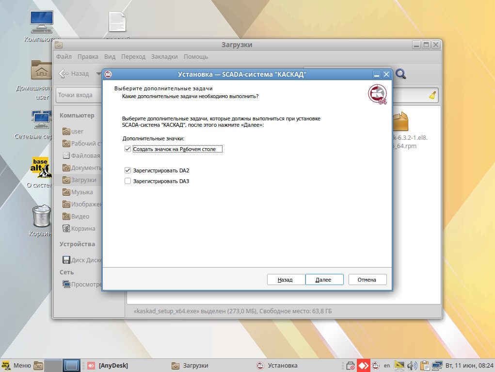 Выбор дополнительных задач