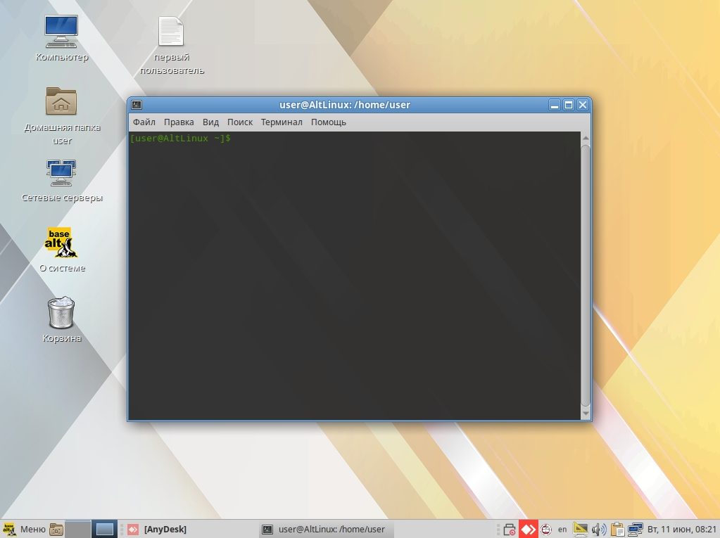 Окно терминала