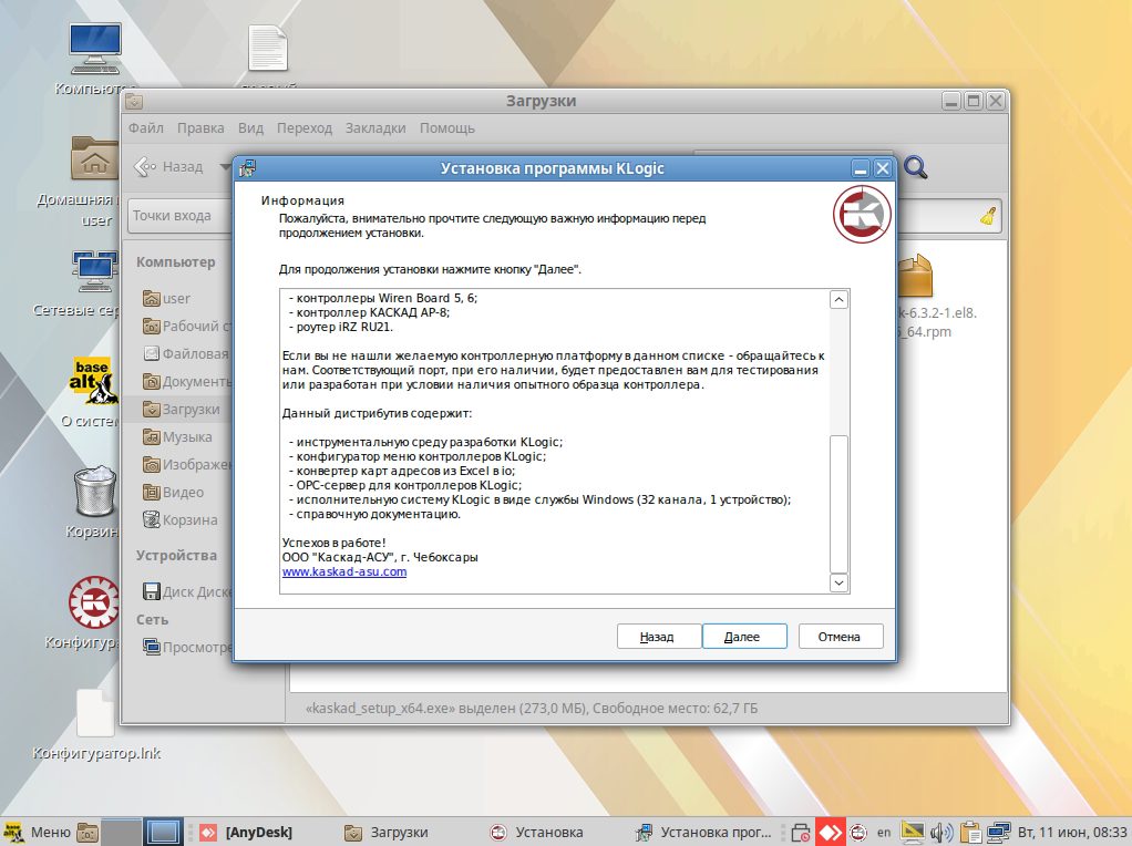 Информационное сообщение