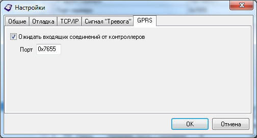 Номер порта