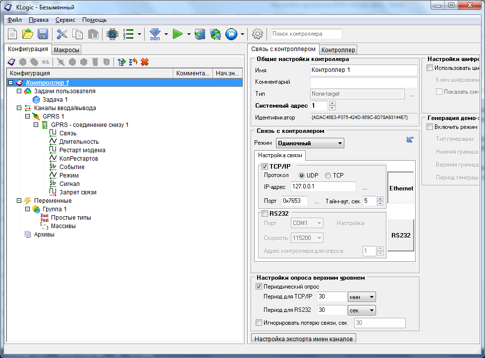 Теги описанных модулей