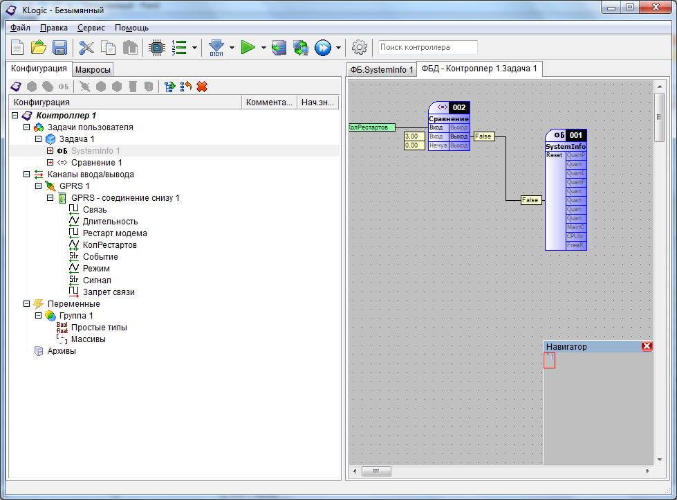 КолРестартов
