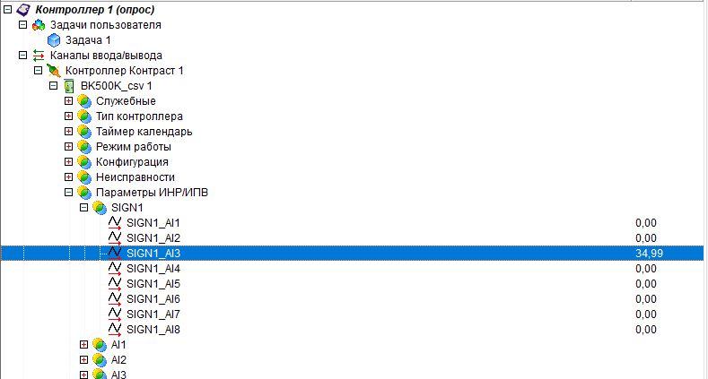 Опрос БК-500К