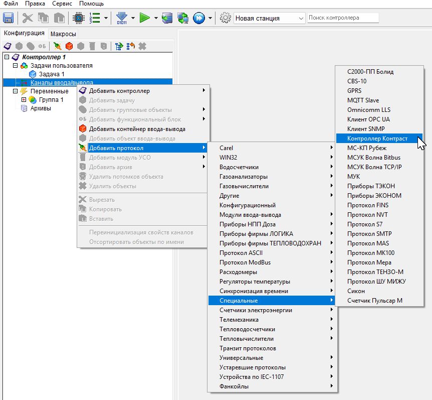 Добавление протокола