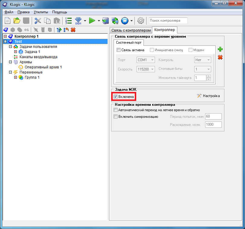 Контроллер KLogic IDE
