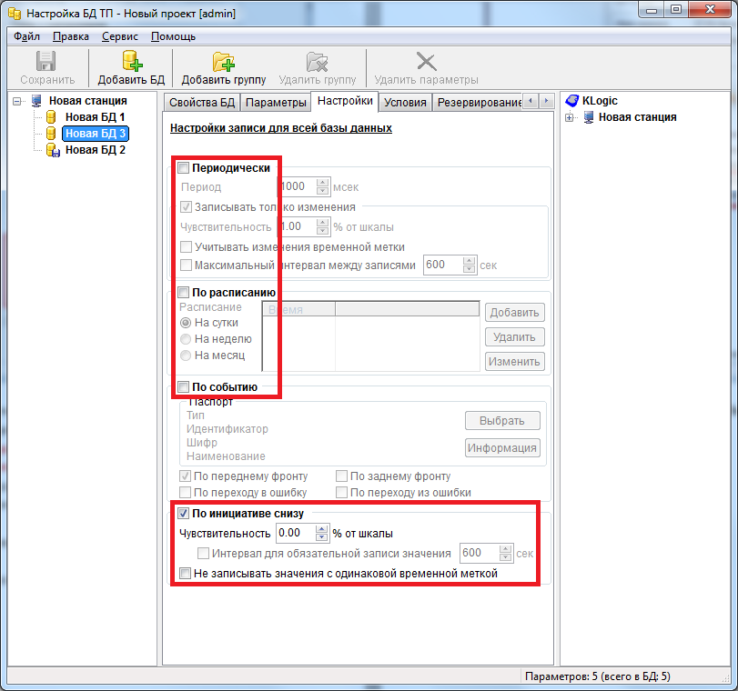 По инициативе снизу